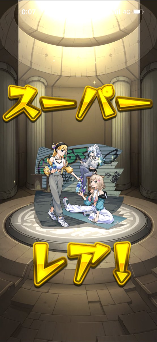 padchacha's tweet photo. また歳を重ねてしまいました
誕生日バフありがとう https://t.co/uIRkyRjvuL