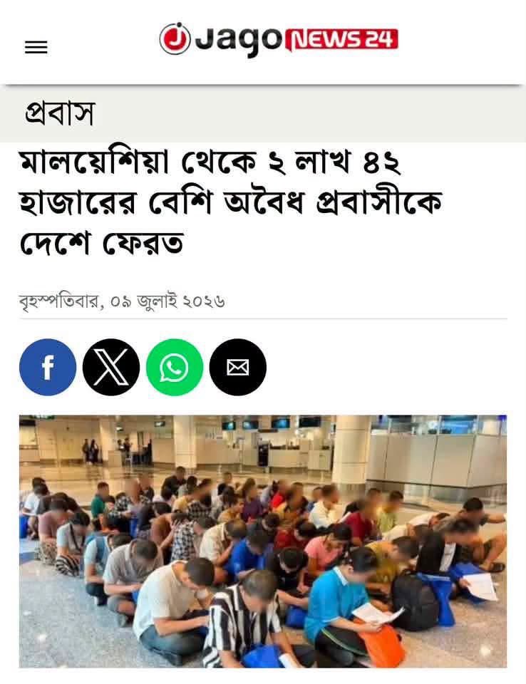 EmdadRahman12's tweet photo. ম্যাজিক https://t.co/xuZjH4at14