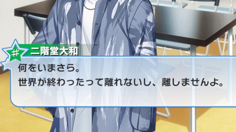 korakorax2's tweet photo. こんなこと言えるほど､思うほど､IDOLiSH7が大切で､みんなと過ごす毎日に幸せを感じているんだなと思い滝涙 二階堂よ幸せであれ https://t.co/Z5zkrx8dpK