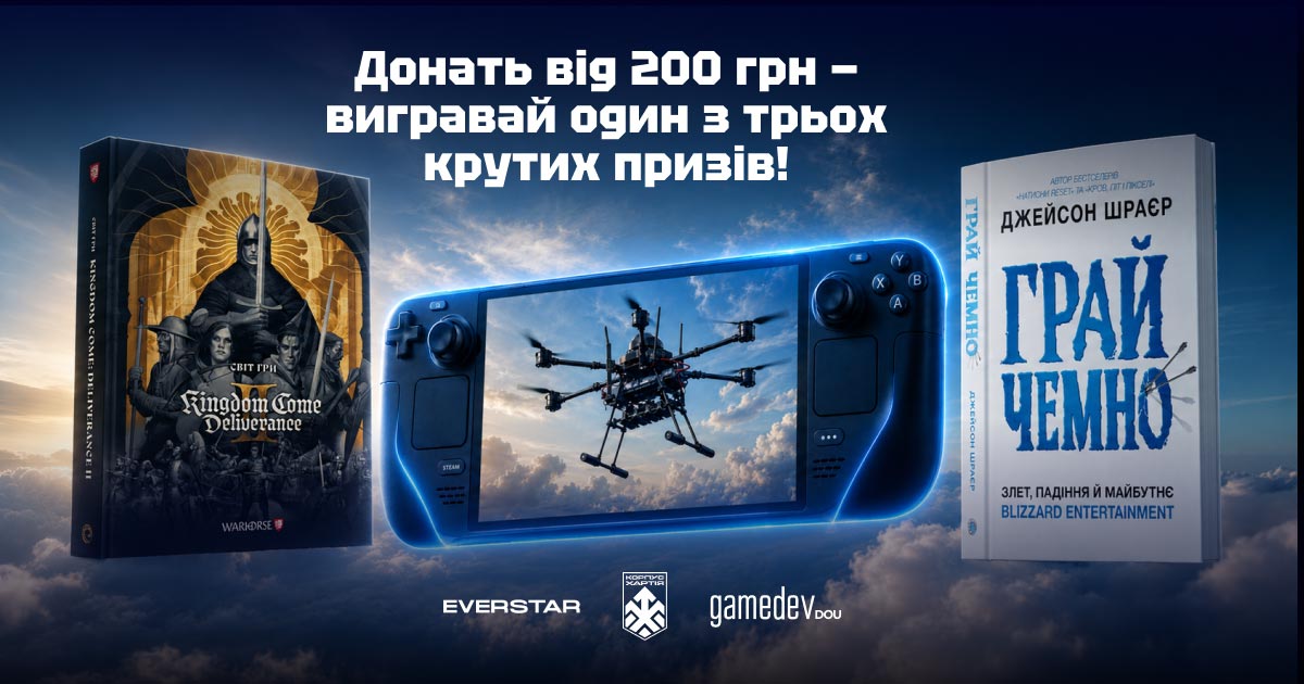 gamedevdou's tweet photo. Плани на вечір п'ятниці:
✅ Донат від 200 грн на «Вампірів» для «Хартії».
✅ Участь в розіграші Steam Deck OLED, топового артбука чи нової книги Шраєра. 

Чим більше задонатите, тим більше шансів отримати один з трьох топових подарунків! 

Донатити сюди: https://t.co/w1Zt2ZEFc7 https://t.co/VgmKDudvrX
