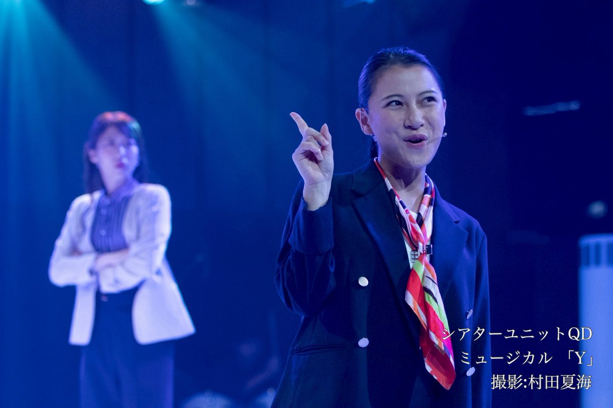 qdtheatre's tweet photo. #ミュージカルY 無事に初日を迎えました！撮りたてほやほやの舞台写真を公開✨

出演者だけでなく音響、照明、衣装、美術、など全ての力の結集をぜひ会場でご覧ください！2人の”親友”の50年間、歌だけの物語です。

ご予約はこちら👇
https://t.co/gTj77eJsTl

当日券もございます！！ https://t.co/gj3na5XgVr