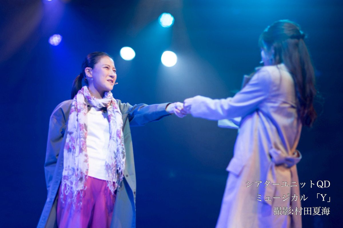 qdtheatre's tweet photo. #ミュージカルY 無事に初日を迎えました！撮りたてほやほやの舞台写真を公開✨

出演者だけでなく音響、照明、衣装、美術、など全ての力の結集をぜひ会場でご覧ください！2人の”親友”の50年間、歌だけの物語です。

ご予約はこちら👇
https://t.co/gTj77eJsTl

当日券もございます！！ https://t.co/gj3na5XgVr