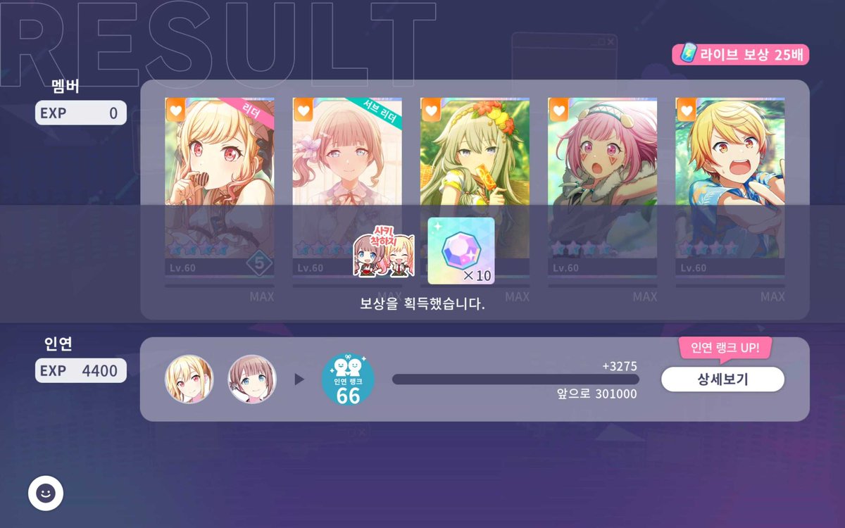 Yayim_'s tweet photo. 스탬프 땄어요 😍😍 https://t.co/ujrVHXOPVA