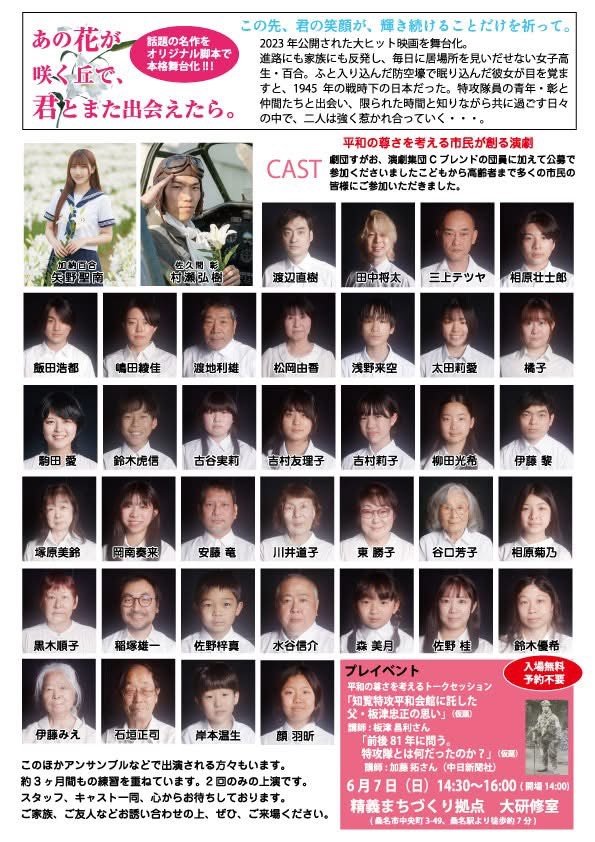 KoyukiMhcb's tweet photo. 仕込み終わって、場当たり！！
そしていよいよ明日は本番
しっかりばっちり参加ができてテンション👆
最後まで気合い入れていきましょう✨️ https://t.co/GlnH9n1YRH