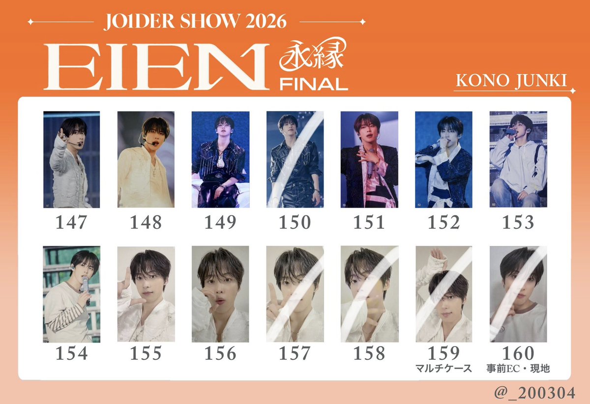 iknuyj's tweet photo. JO1DER SHOW 2026 EIEN 永縁 FINAL
トレカ 交換

譲)画像1.2枚目
白岩147,150,153
川西 149
佐藤 155,157
豆原 147,148,149,157
與那城 153,155,
川尻 148,155
金城 149,154

求）河野(画像3枚目)

名古屋初日＞2日目手渡し希望🍀
お気軽にお声掛けください️🩵️
纏めての方優先
#JO1交換 https://t.co/zJqyBPhXVf