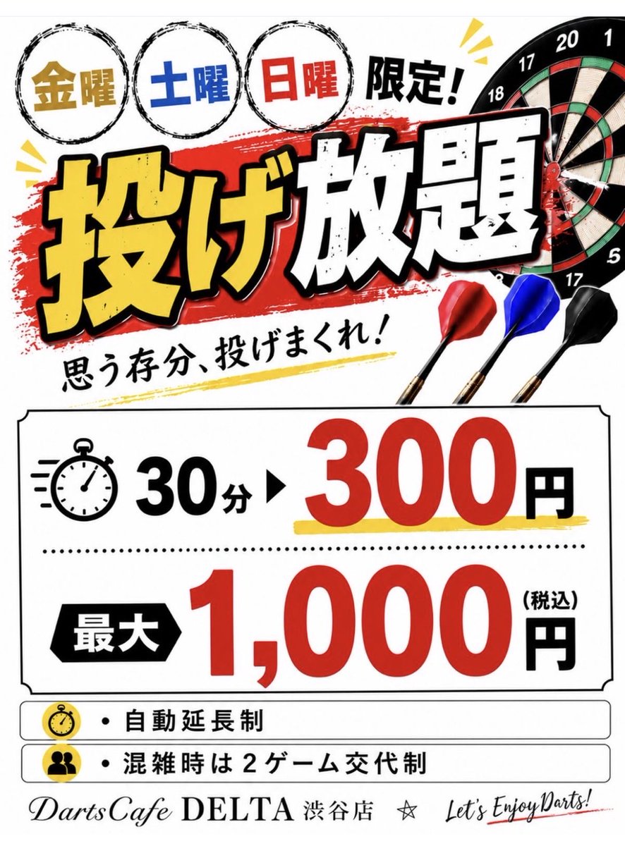pppdarts's tweet photo. 途中帰りたいくらい
01スタッツでした
けどなんとか　
レーディングの平均まであげれました https://t.co/jKBmpRz05r