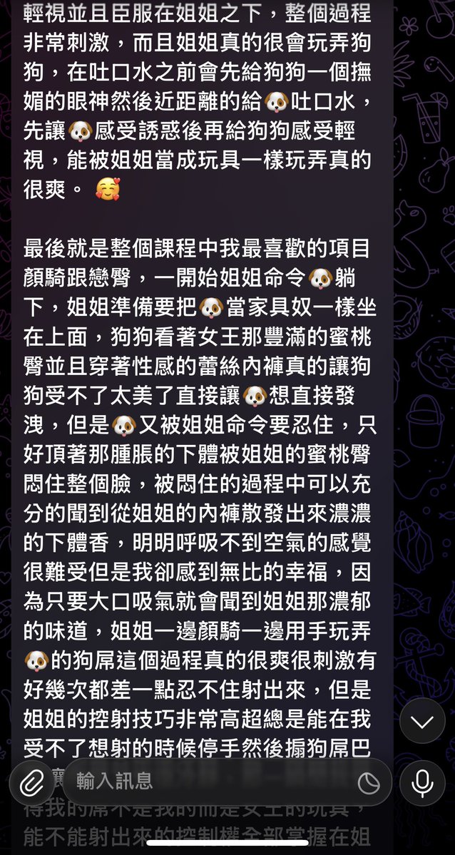 Venus202607's tweet photo. 滿滿誠意的心得回饋😘 https://t.co/ArUofFumRr