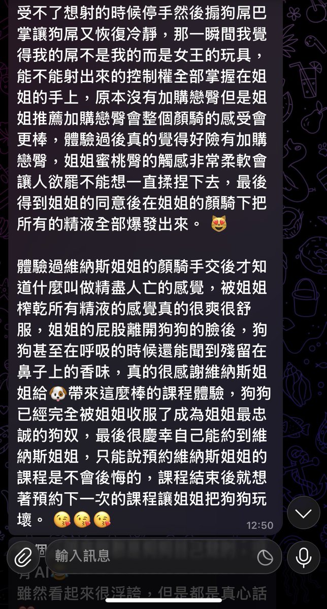 Venus202607's tweet photo. 滿滿誠意的心得回饋😘 https://t.co/ArUofFumRr