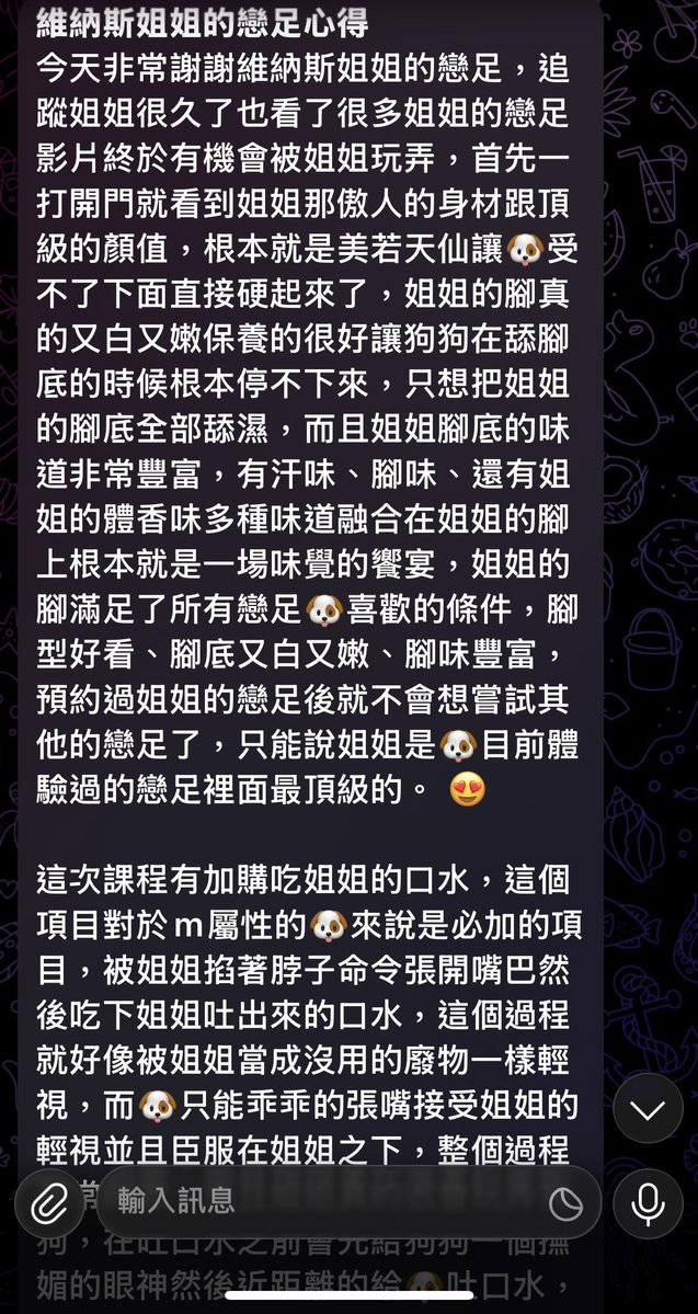 Venus202607's tweet photo. 滿滿誠意的心得回饋😘 https://t.co/ArUofFumRr