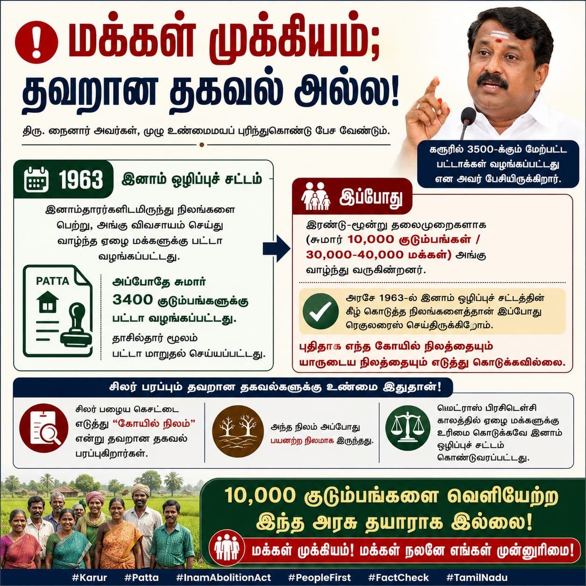 mmeiyyanathan's tweet photo. @polimernews https://t.co/3KYRXcKVhP