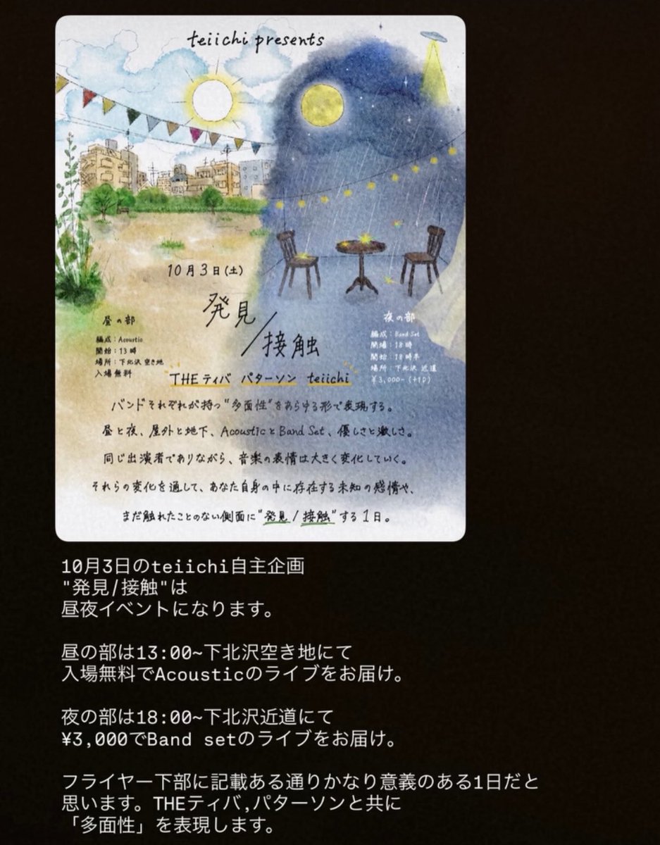 teiichi_koike's tweet photo. https://t.co/RCD9Up4oEY https://t.co/fCjJMX6jDq