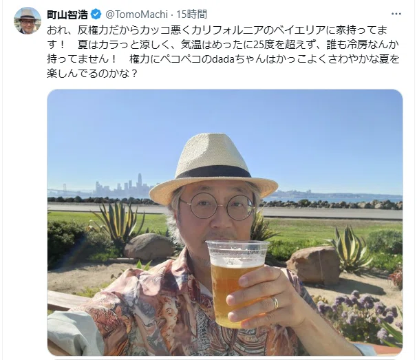 nobby_saitama's tweet photo. 町山さんはアメリカの歴史に詳しくないから仕方がないけど、町山さんの家は、先住民が先祖代々受け継いできた土地を暴力的に奪った「盗まれた土地 (Stolen Land) 」に建ってるんですよ。 https://t.co/eiucCiIMAX