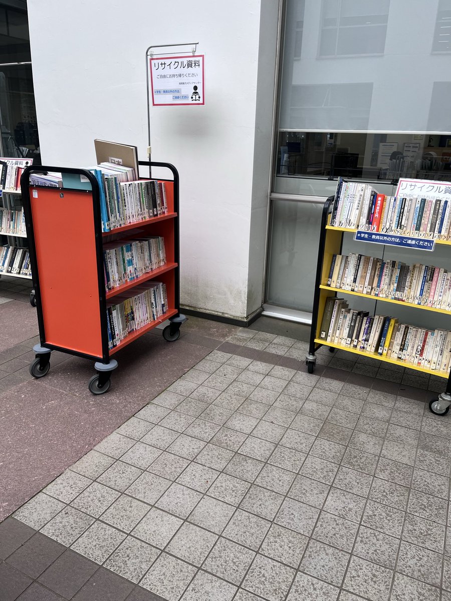 SFCリサイクル図書ウォッチャー(自称)なので、ここ1週間の動向は一日三