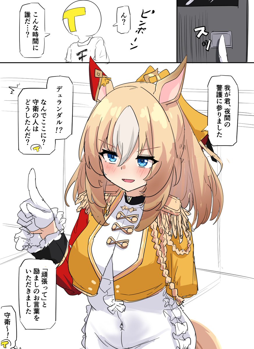 Gryebooks's tweet photo. 夜回り聖剣 https://t.co/iTH1QvWjm2