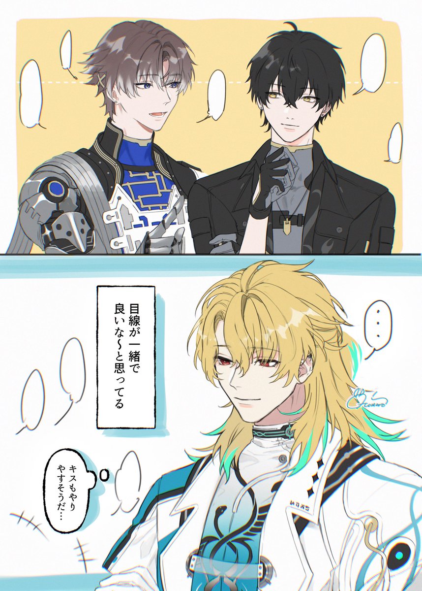 otonoro23's tweet photo. 【リュク漂♂&amp;相漂♂】
3人は仲良し https://t.co/vmkKMS1Ah3
