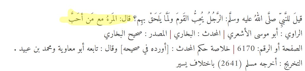 23_jadaa's tweet photo. حُب رونالدو وميسي مبالغ فيه وعليه الصلاة والسلام قال المرء مع من أحب ، كثير ناس تخطوا موضوع حب لعبهم صار تعصب ويقاتلوا بعض عشانهم ، وشفت عالتويتر وعجروب الجامعة ومن أصحابي هالموضوع ، وأنا بلشت أتابع كرة قدم من 2015 يعني عارف هالموضوع كثير منيح. https://t.co/JQbRFZkWlT