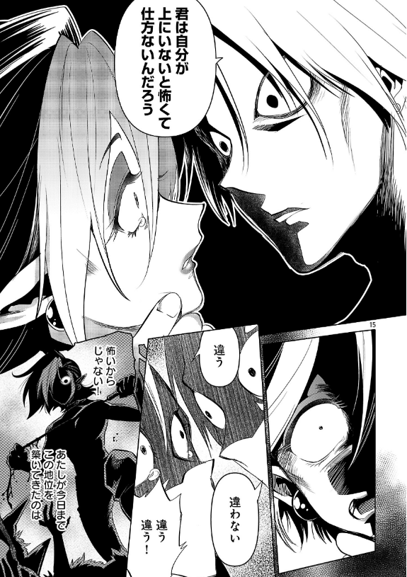 umamiyusk's tweet photo. 【宣伝】「異世界転生おじさんは静かに暮らしたい」15話後半公開されました！
読めるのは18日までなのでよろしくお願いします！！
https://t.co/gDD9gwjXVK https://t.co/4RkmlMPTf5