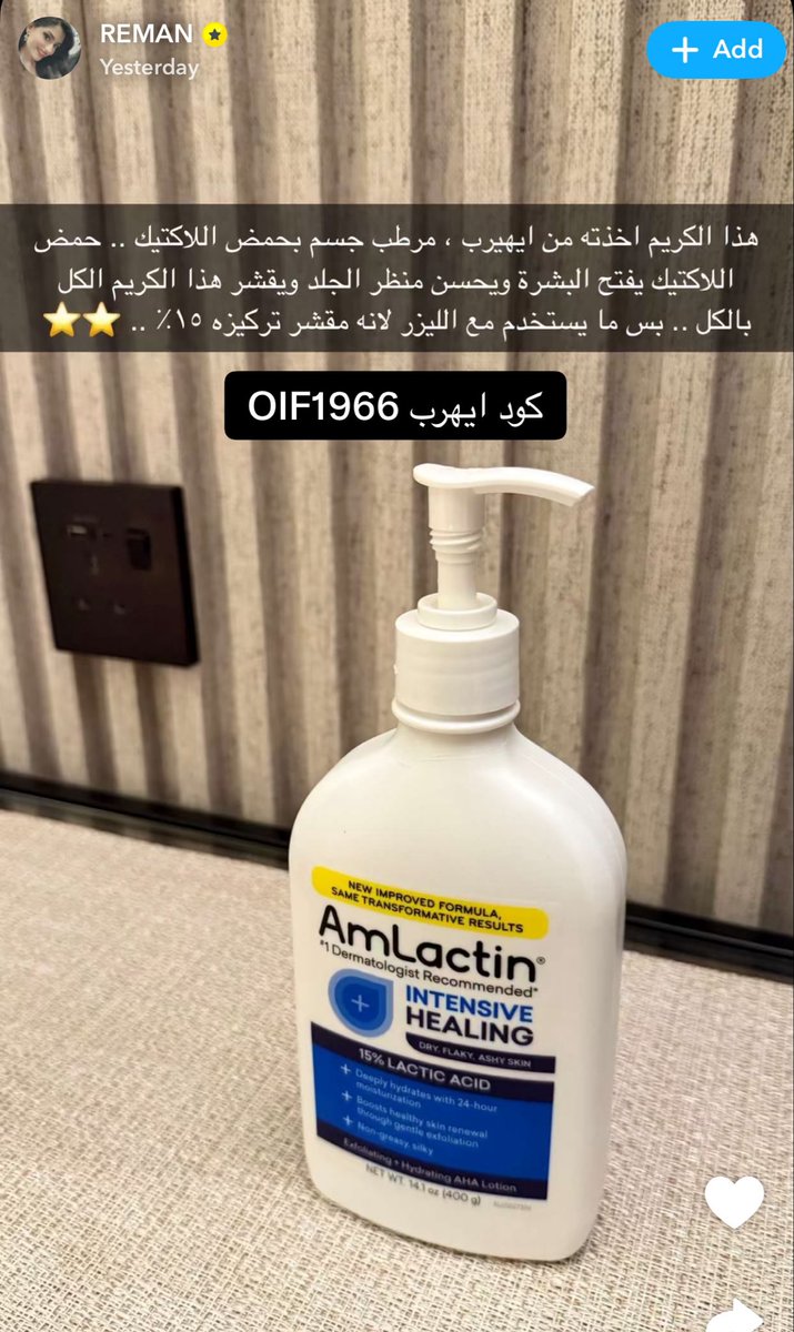 xRiichx's tweet photo. تطلبين من ايهرب وماتحطينهم بالسلة ؟؟؟؟؟؟ https://t.co/dVmiHWSzPy