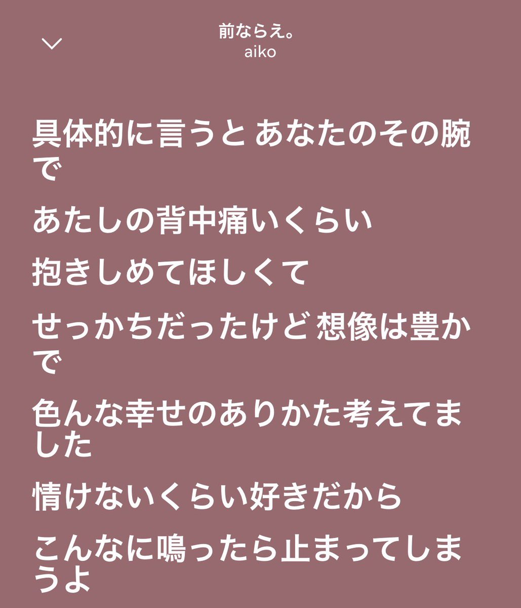 strt__drgt17's tweet photo. 最強の恋愛・片想いソングはSHISHAMOとaikoやと思ってる。異論は認める！！！！ https://t.co/znz4OcN4w5