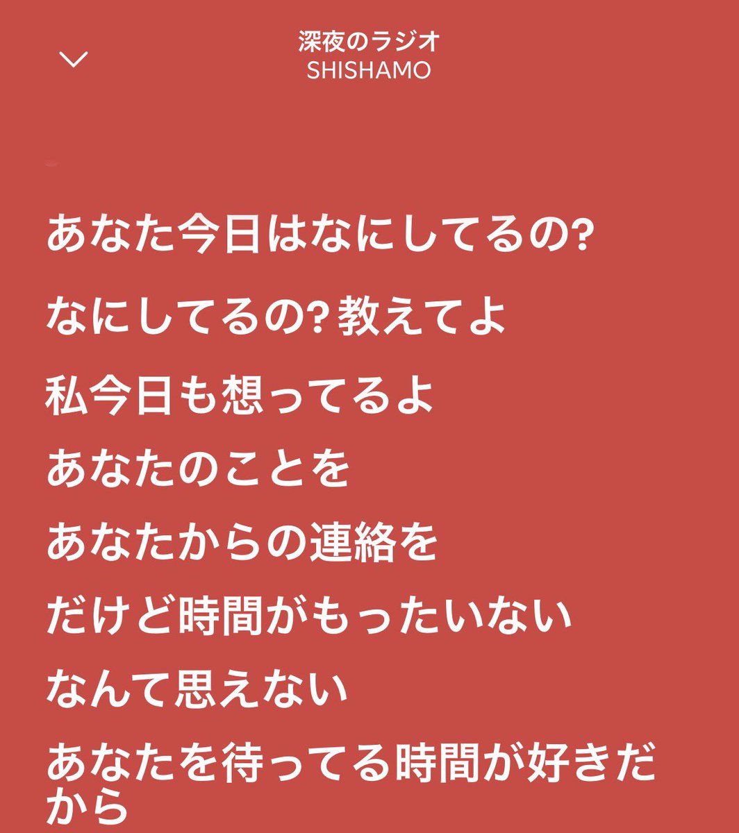 strt__drgt17's tweet photo. 最強の恋愛・片想いソングはSHISHAMOとaikoやと思ってる。異論は認める！！！！ https://t.co/znz4OcN4w5