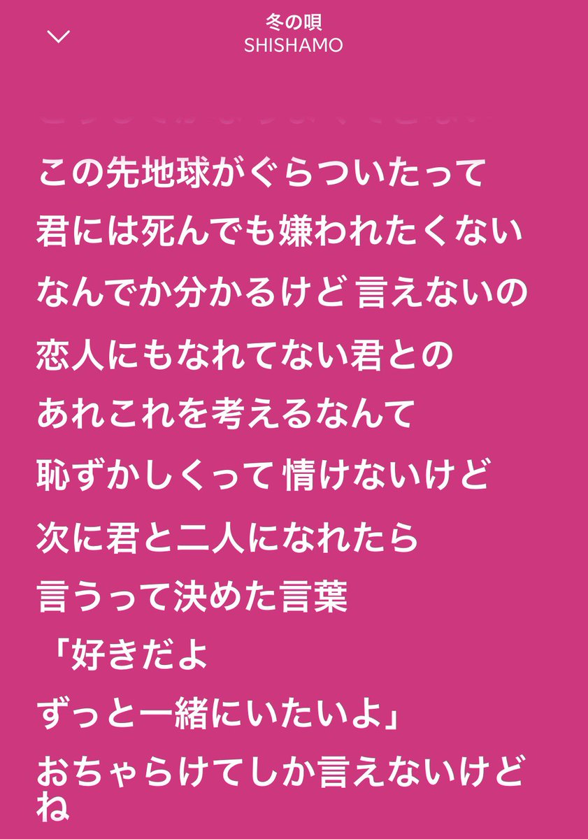 strt__drgt17's tweet photo. 最強の恋愛・片想いソングはSHISHAMOとaikoやと思ってる。異論は認める！！！！ https://t.co/znz4OcN4w5