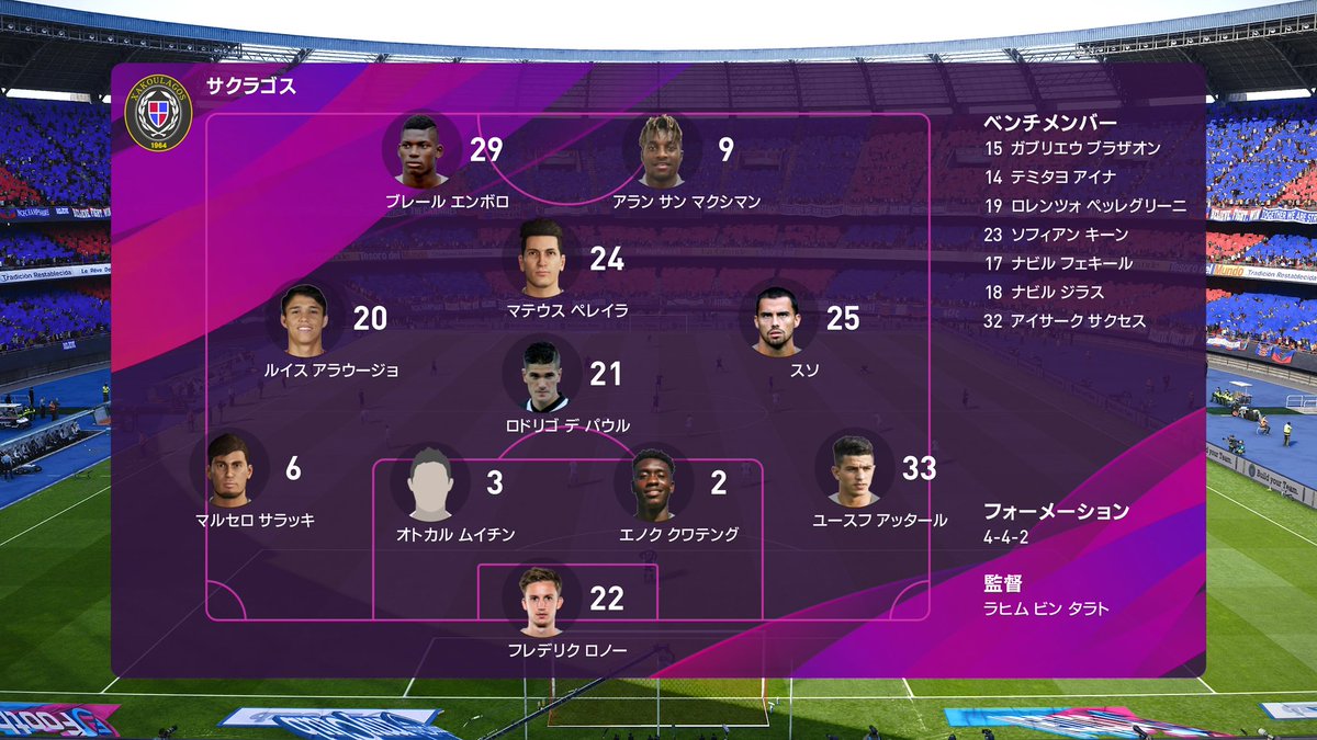 FCSOJ1's tweet photo. 🎫Audi PEU league#38【HOME】
📍🇪🇸マラガ
🏟️ Estadio de SOJ.01-football
🕛FT🟦2-1⬜️《draw》
#SOJ27 
↓監督&amp;キャプテンコメント🗣️ https://t.co/Ng7IwDEGCF