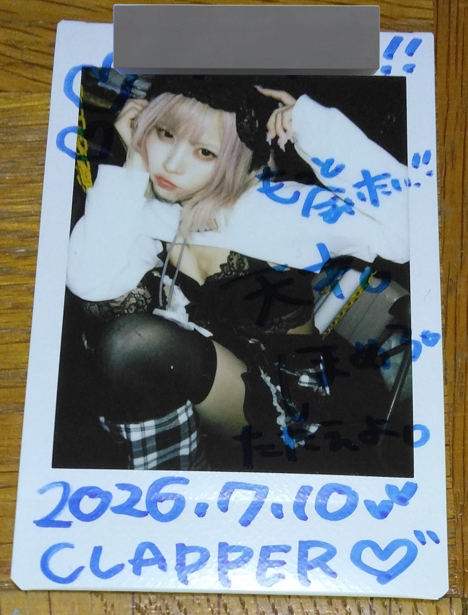 のぞむ (@08827Nt) / Posts / X