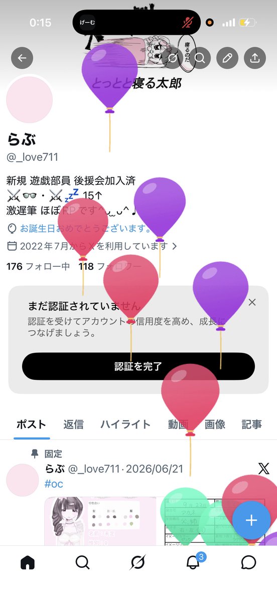 _love711's tweet photo. らぶ爆誕しました^ᴗ ̫ ᴗ^♩ https://t.co/zFS4464Aat