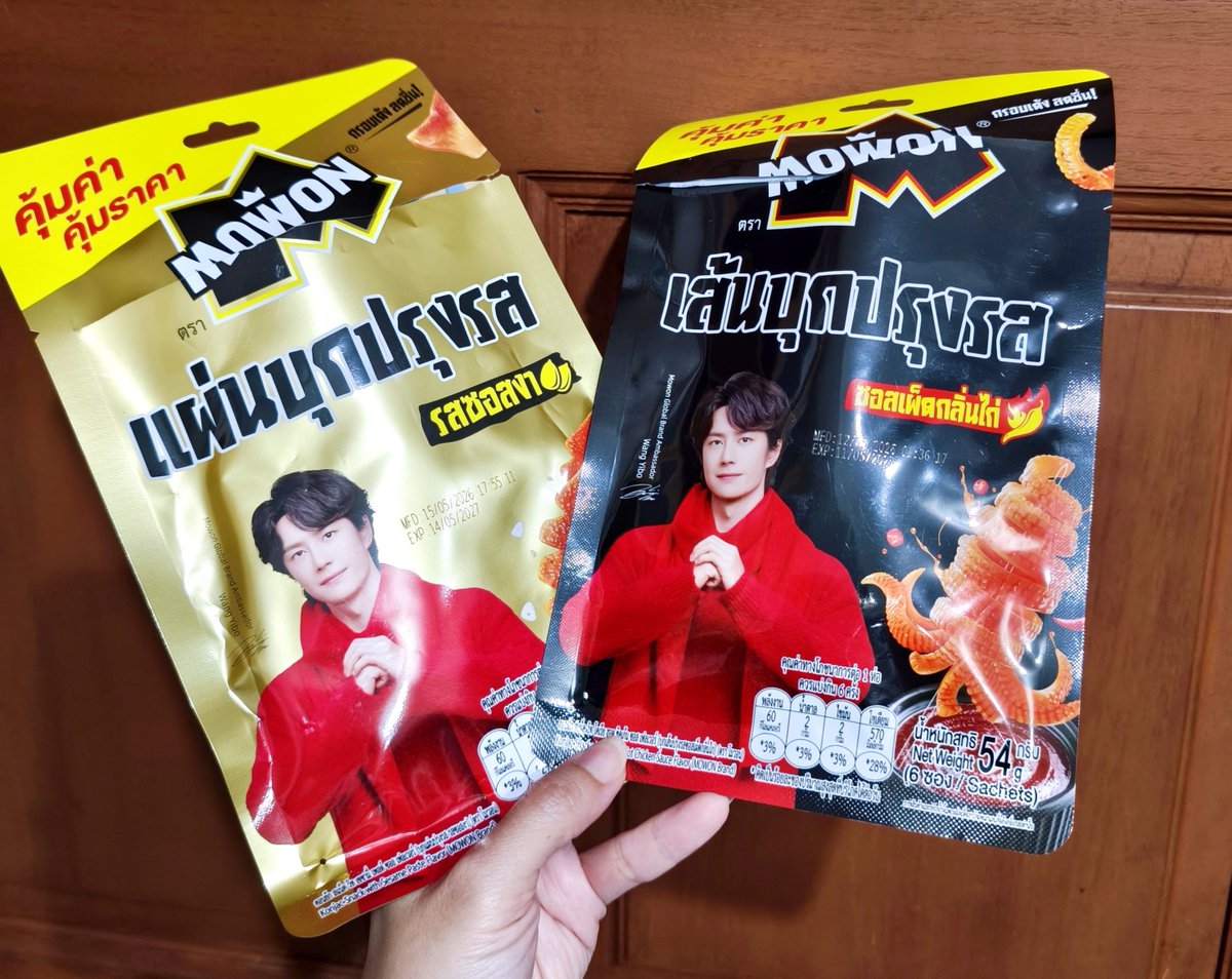 Pung_Shinchan's tweet photo. ปรุงจืด              &amp;              ปรุงจัด https://t.co/4Pdnts21PX