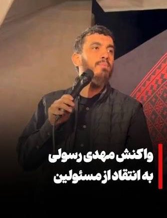 AmirChizari's tweet photo. اول: دغدغه‌ی جدیدی که ذهن ما را درگیر کرده اینست مراقبت کنیم در زد و خوردهای محتوایی بخاطر اختلافات مبنایی با تیم سوپر انقلابی‌ها کار آنقدر بالا نگیرد که رابطه‌ی ایران با کشور دوست و همسایه افغانستان دچار آسیب شود! طبق آنالیز با مَلغَمه و مخلوطی از برادران غیرایرانی اعم از افغانستانی گرفته تا اون مردک شکم‌باره‌ی بی‌نزاکت مقیم امریکا مواجه هستیم.
دوم: لازم میبینم ضمن قدردانی از واکنش بهنگام و انقلابی برادر مهدی‌رسولی به او بگویم در مرام این گروهک، اصل حفظ نظام نیست، اصل رقابت برای رسیدن به صندلی قدرت است و حد یقفی هم ندارند. دیدیم که رقابت را حتی مهمتر از حرمت بارگاه امام رضا و مراسم تدفین رهبرشهید میدانند. مردم با مشاهده این حوادث بهتر میفهمند اینها نمیتوانند دلسوز واقعی مام وطن و #کشورمان_ایران 🇮🇷 باشند.
برادر در آخر هم از توهین‌هایی که از این جماعت شنیدی و میشنوی آرزو‌میکنم ثوابی احلی‌من‌العسل روزیت شود.