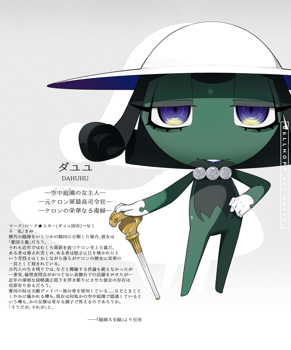 8BELLHOPP's tweet photo. #オリケロ
拙宅ケ軍の元総帥 https://t.co/w4xFPnXnpX