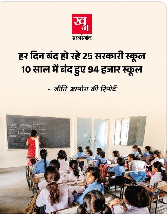 Ambedkarite1111's tweet photo. ये समाचार नहीं देश की दुर्दशा का चितार है। https://t.co/92pFARBgtq