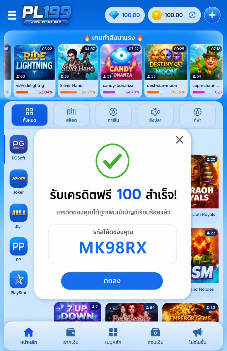 zolabett_'s tweet photo. 🎊เครดิตเข้าบัญชีแล้ว"ฟรี 100"
ด่วนมาได้เลยไม่จำกัด 💸
CODE: MK98RX

🔄 รีทวิต 
💚 กดหัวใจ

🔗 รับเลย:  https://t.co/LdMUGxmwUF

#เครดิตฟรี100 #เเจกจริง #เครดิตฟรีไม่ต้องฝาก https://t.co/az3HmDVIUQ