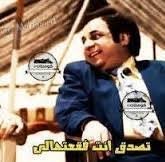 EngOnDuty's tweet photo. @kam196235 يعنى اسمك "عربيد" وبتتكلم 😂😂
ياخى استحى واستخبى
من اسمك عرفنا سبب ميلك للفوط الماروكيه 🫢
يا عربيييييد انت😂
ممكن بقه تنقطنا بسكاتك وملكش فيه؟ https://t.co/g0vuKw0vbP