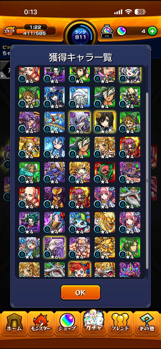 bbbookers63's tweet photo. んー…まぁ限定出るだけ良い…のか？
#モンスト 
#デイリーつみたてガチャ https://t.co/oIUyiocxvm