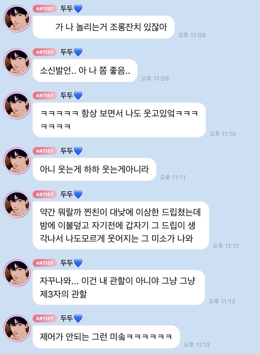 냠 ˚₊✩‧₊ tweet media