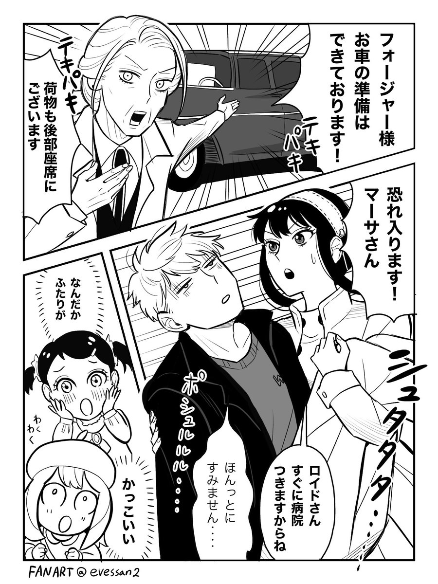 evessan2's tweet photo. 緊急時にめちゃくちゃ頼りになる屈強なレディたち。

よもぎさん（@gOzMy0Zmor7xLPM ）リクエストあざざました😊✨ https://t.co/iaM2dVEbbN