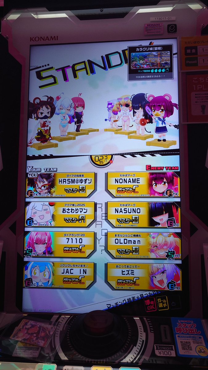 Harashima_HZ's tweet photo. 今日上と混ざりすぎだったな() https://t.co/HVFDdlmNm5