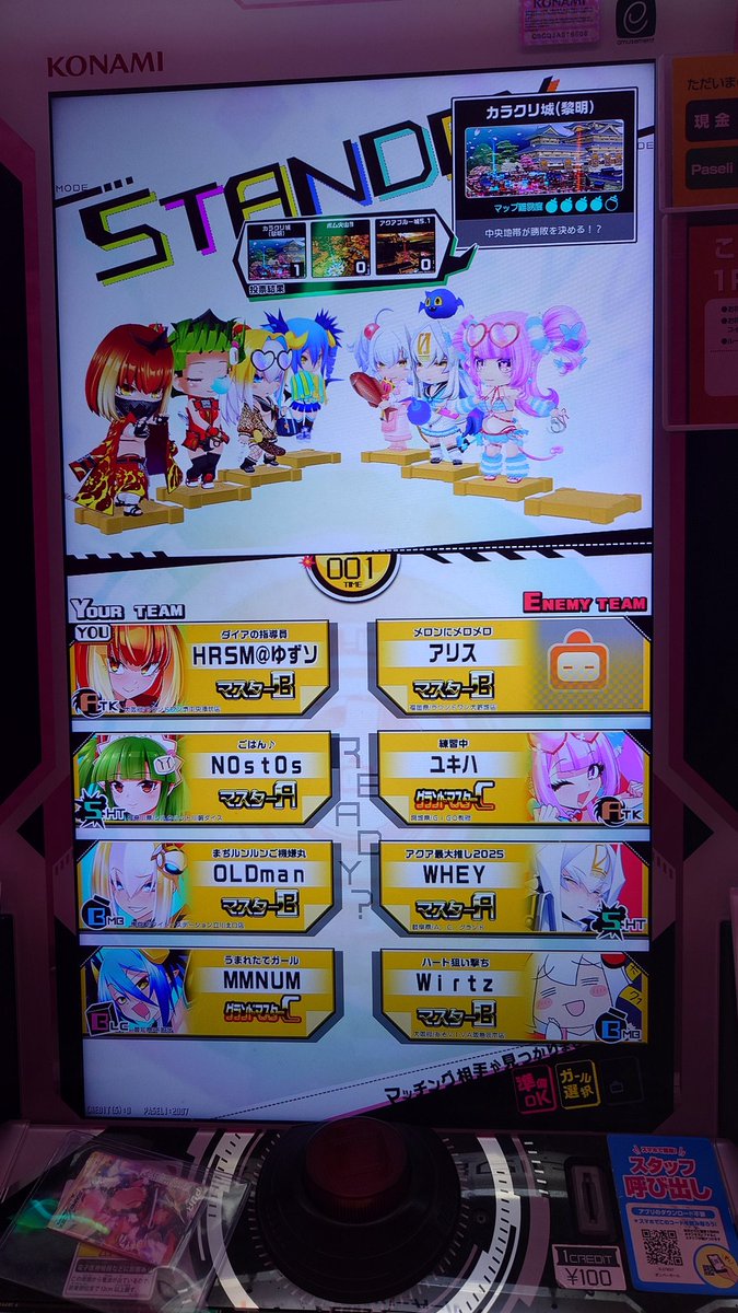 Harashima_HZ's tweet photo. 今日上と混ざりすぎだったな() https://t.co/HVFDdlmNm5