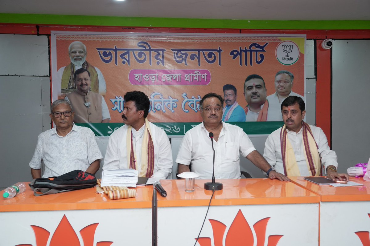 SamikBJP's tweet photo. হাওড়া গ্রামীণ সাংগঠনিক জেলার জেলা পদাধিকারী ও জেলা বর্ধিত কমিটির বৈঠক। https://t.co/Fd45oCln0Z