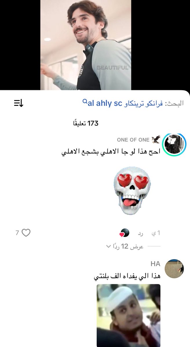 Fahad tweet media