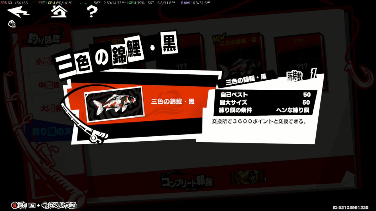 どんどん tweet media