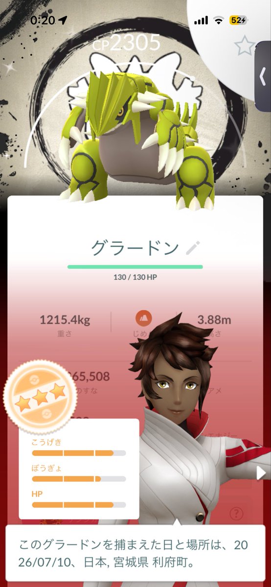warawarasan10's tweet photo. プラプラ戦線は大敗北でした😭
ポケセン GEO ヨドバシ計7店回って全滅ꉂ🤣𐤔

でもでも！初色カクレオンにやっと来てくれた色背景😭😭

誰か相互できたりしますかね⋯(˙˙*)?

前哨戦イベは色違い3/63でした！
明日から雨ニモマケズ頑張りましょ！(*•̀ㅂ•́)و✧ https://t.co/4lYP7JTnbD