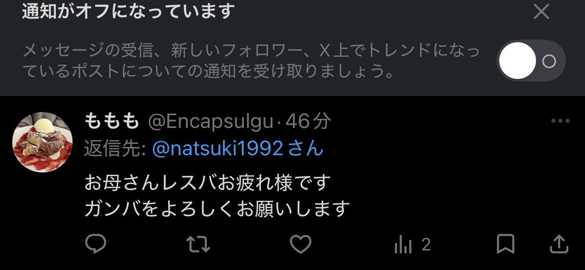 natsuki1992's tweet photo. @Encapsulgu そちらが一方的に始めてきた会話に対して懇切丁寧に返答しただけで「レスバ」とは、その了見の狭さに驚きを禁じ得ません。どうしてそのように思われたのか、そして何故吐いたツバを呑み込んでセンスの欠片もないリプライに切り替えたのか、それぞれ納得のいく説明をお願いできますでしょうか。 https://t.co/9dZn7TlRz3