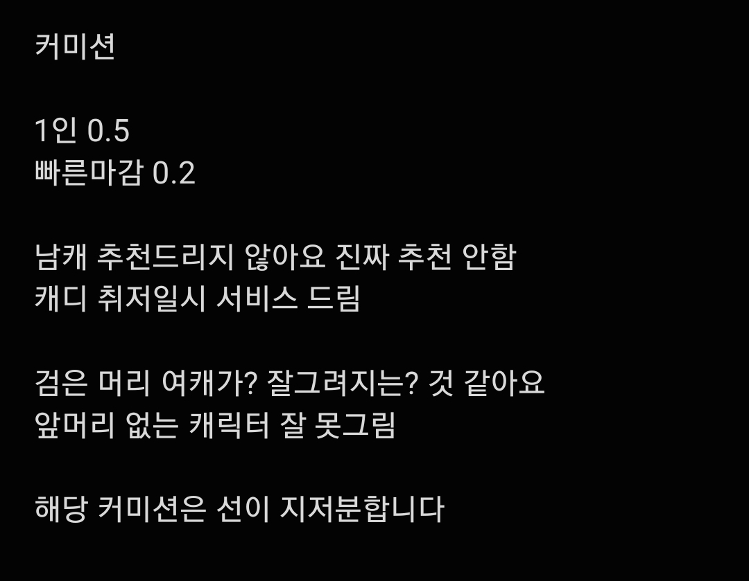 Riiibon0's tweet photo. #커미션 커미 열엇더요
https://t.co/EWsI3hOJQI https://t.co/NKzeI4esav