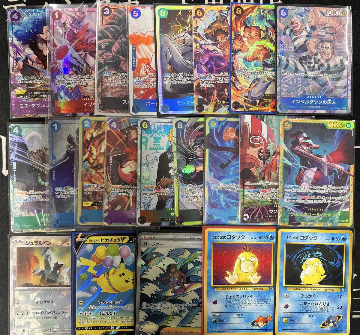 ワンピースカード ポケモンカード たくさん買取させていただきました