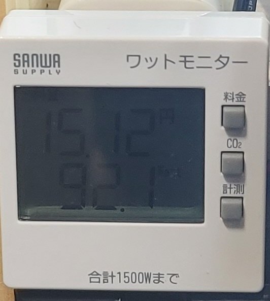 Technical_SVC's tweet photo. テストがてらデカブツをプリント中。
意外にも電気食わない。
大体100W位。
ベッドには100V-240V 7Aと有ったのでもっと電気食う物かと思ってました。
#Bamboolab #A1 #3Dプリンター https://t.co/877hFBdULI