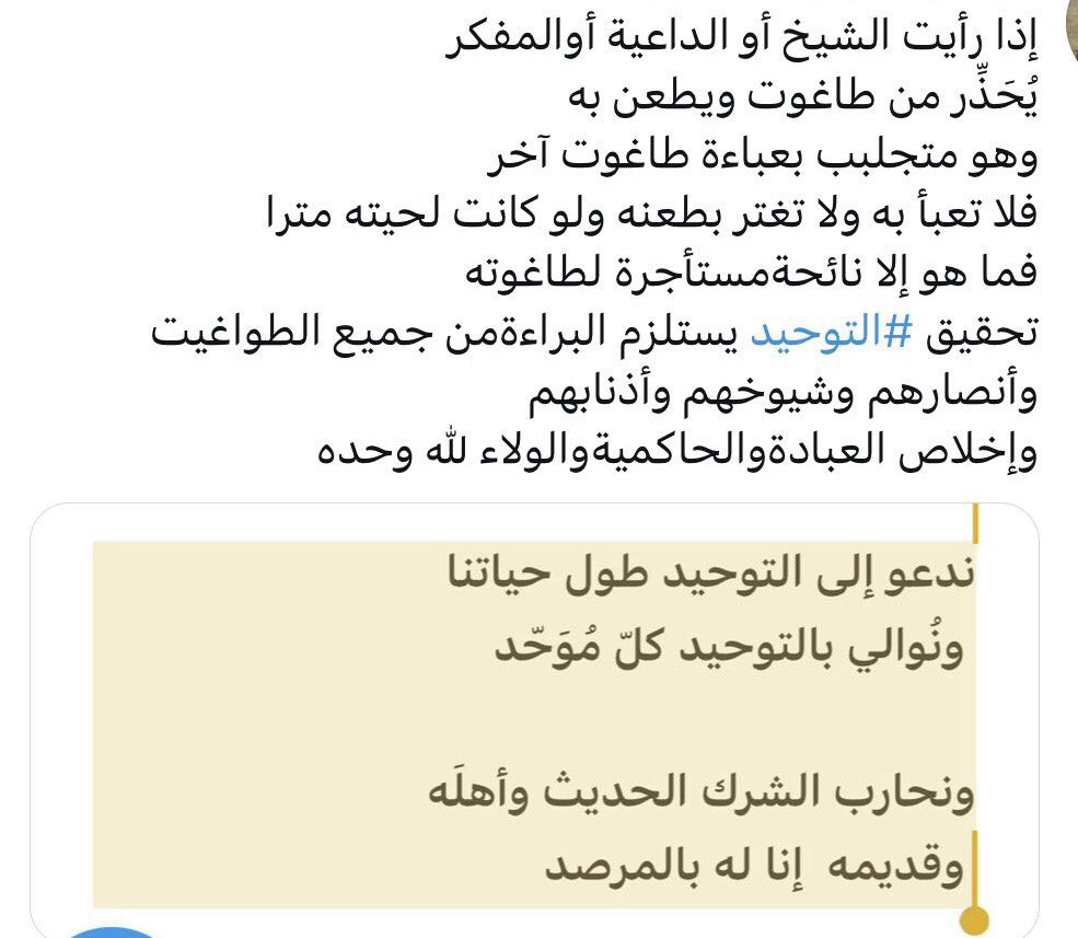 Sajed12s's tweet photo. الشيخ أبو محمد المقدسي https://t.co/uaf7AxMm12