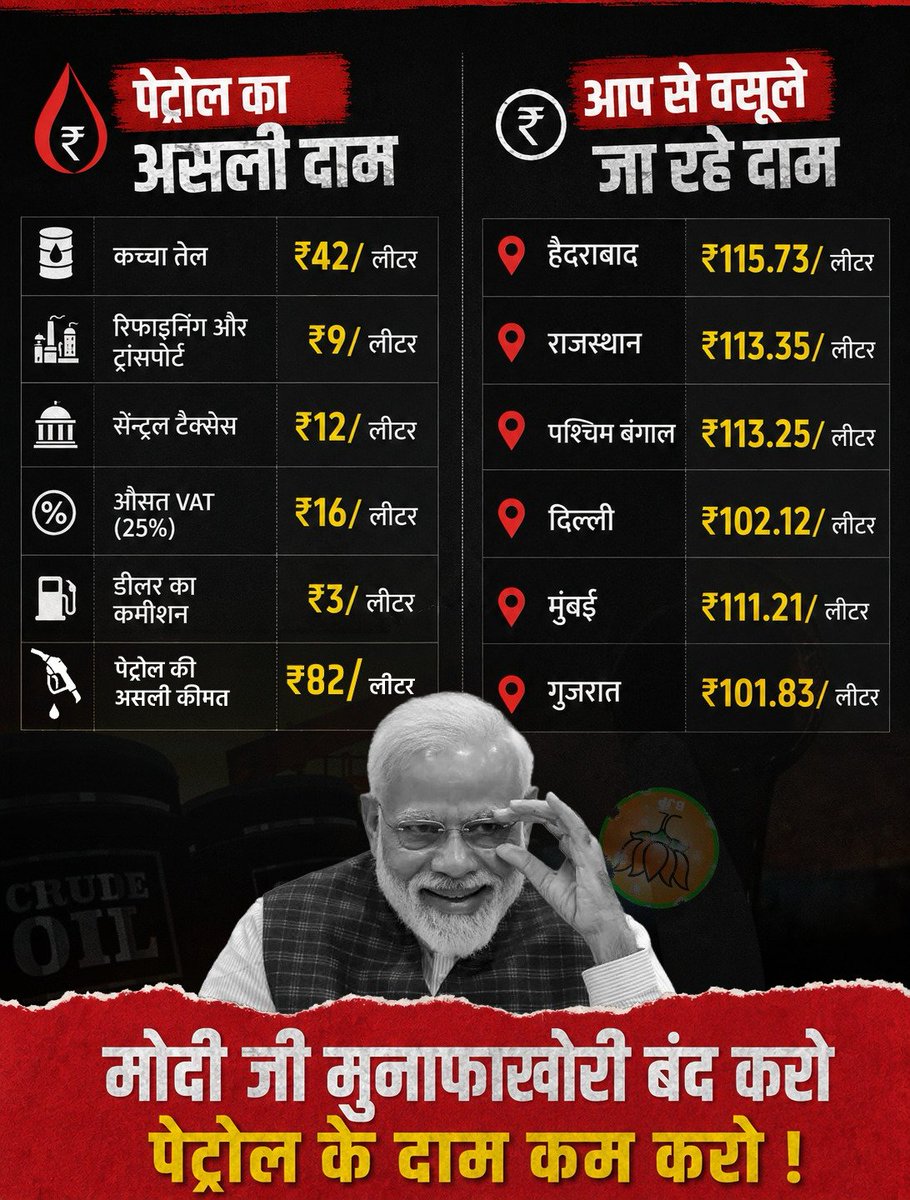AAP tweet media