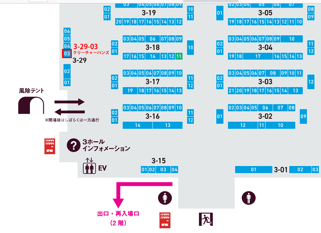クリーチャーハンズ＠WF 3-29-03 (@creaturehands_s) / Posts / X